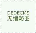 環(huán)衛(wèi)高壓清洗機(jī)不吸水是什么問(wèn)題？